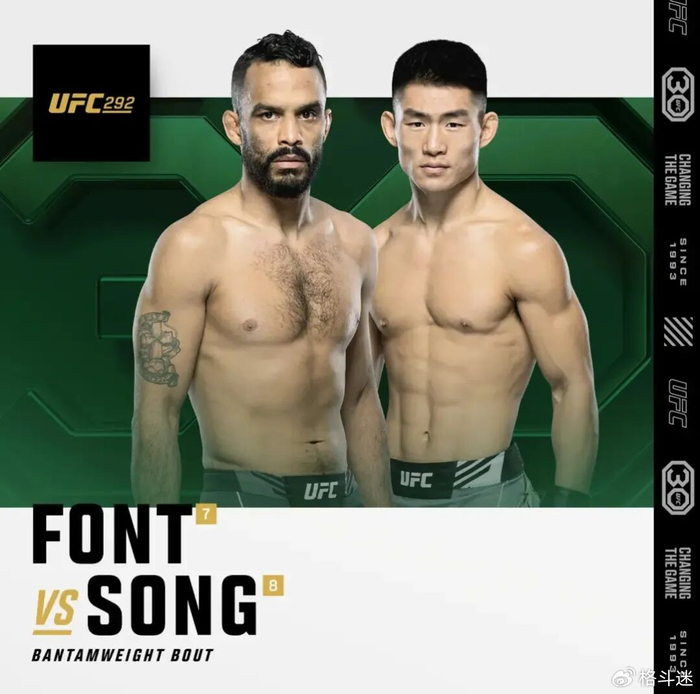 九游官网-宋亚东被叫战！下一战对手会是他吗？|何塞·冯特|UFC|冯特|比赛|训练_新浪体育_新浪新闻